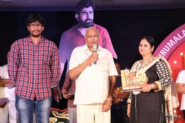 Bichagadu Movie 50 Days Celebrations